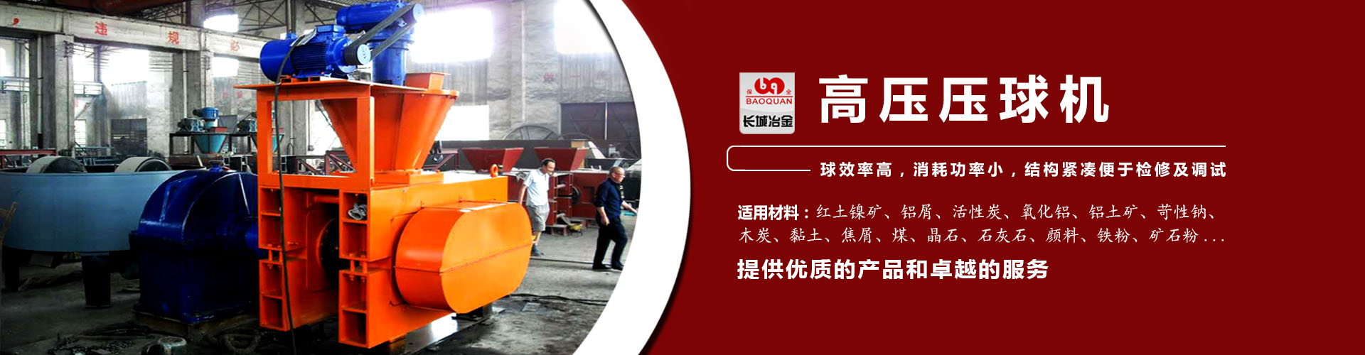 聚鑫汇国际app官网